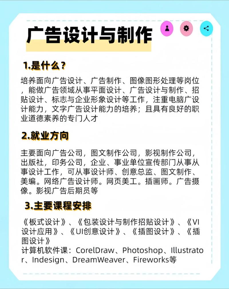 活动策划执行