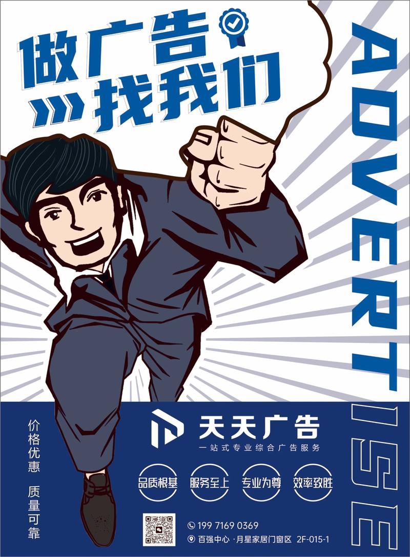 礼仪庆典服务